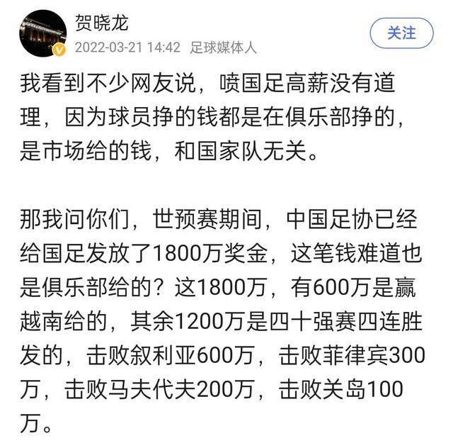 法尔克指出：“据我了解，利物浦仍在关注马克西米利安-贝尔，但他们不确定这名球员是否可以立即给球队带来帮助。